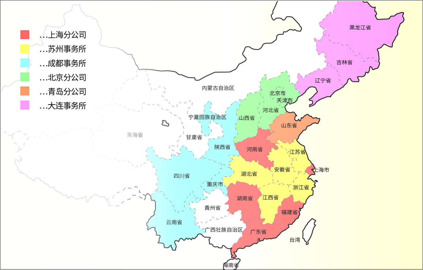 中国指定区域