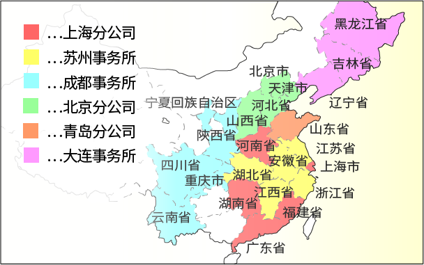 中国指定区域