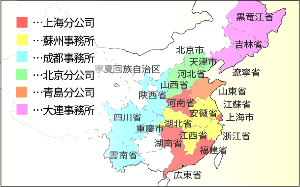 シール ラベル印刷の大阪希琳阁印刷 苏州 有限公司