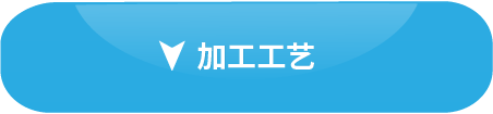 印章和标签处理